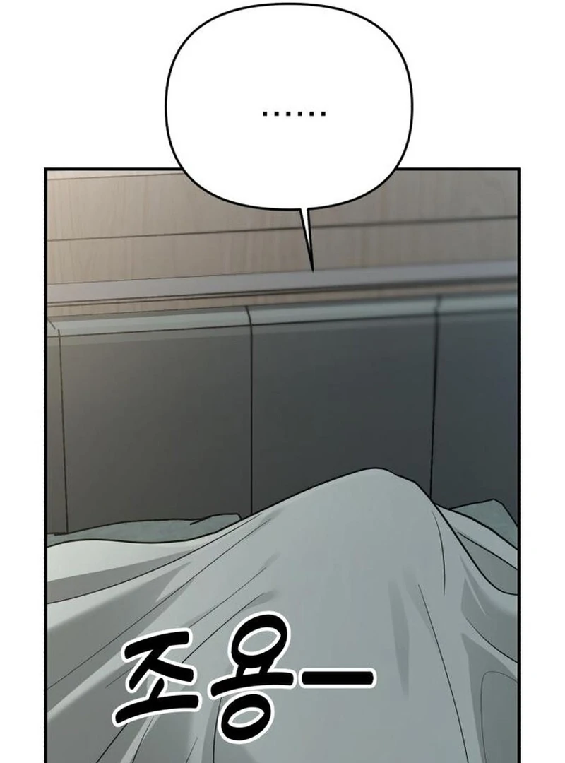 Paradise on Earth Chapter 29 - Page 29