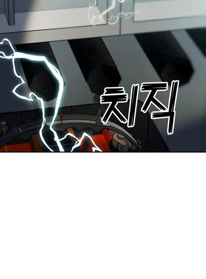 Paradise on Earth Chapter 29 - Page 3