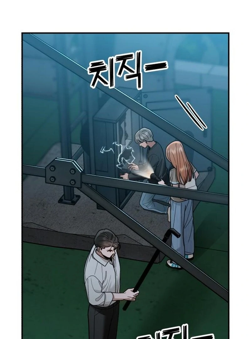 Paradise on Earth Chapter 29 - Page 4