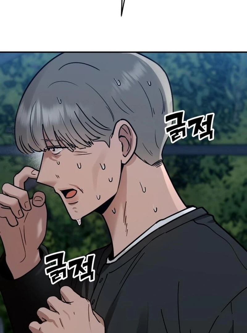 Paradise on Earth Chapter 29 - Page 65