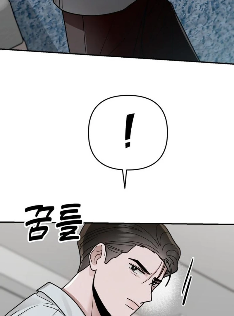 Paradise on Earth Chapter 30 - Page 107