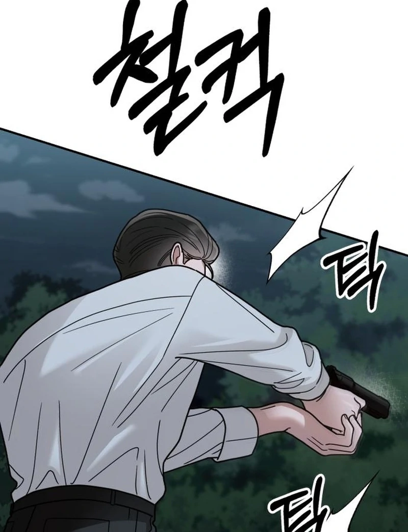 Paradise on Earth Chapter 30 - Page 12