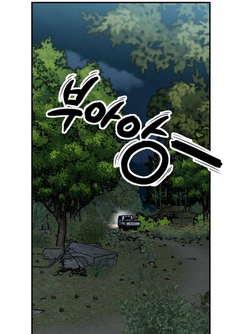 Paradise on Earth Chapter 30 - Page 14