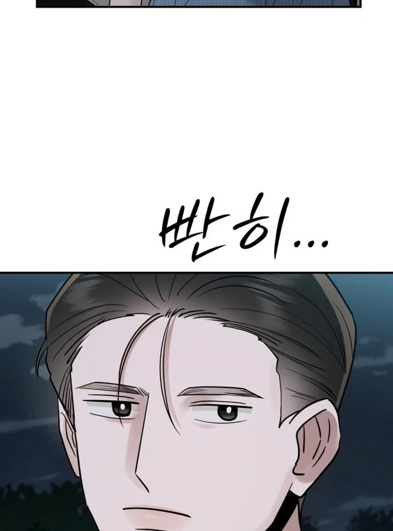 Paradise on Earth Chapter 30 - Page 49