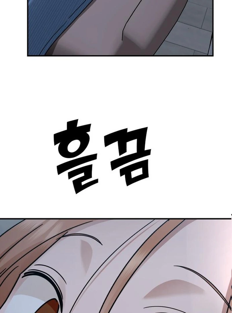 Paradise on Earth Chapter 31 - Page 147