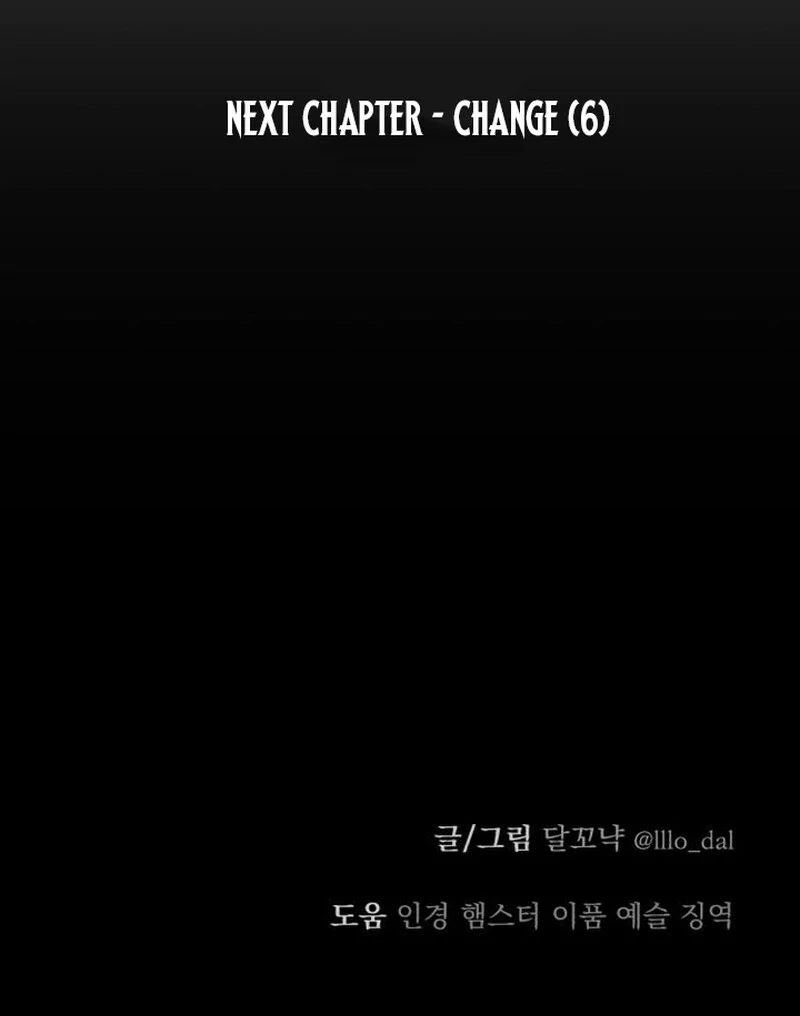 Paradise on Earth Chapter 31 - Page 171