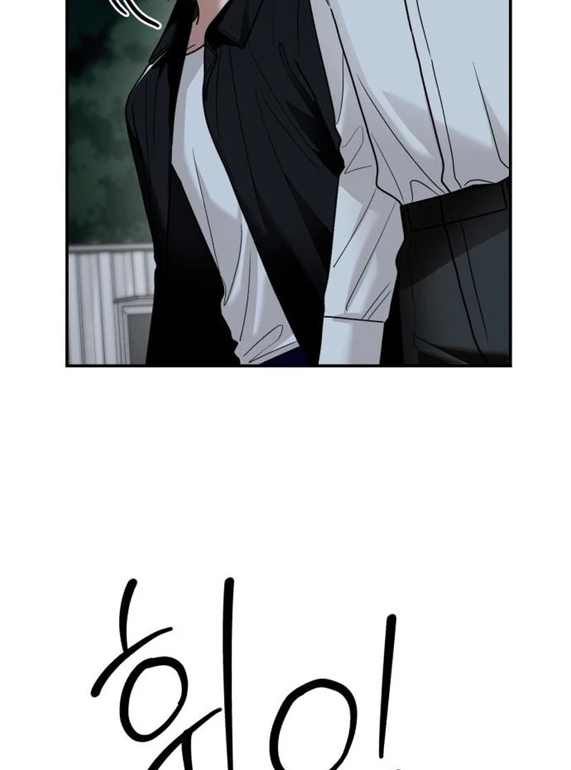 Paradise on Earth Chapter 32 - Page 48