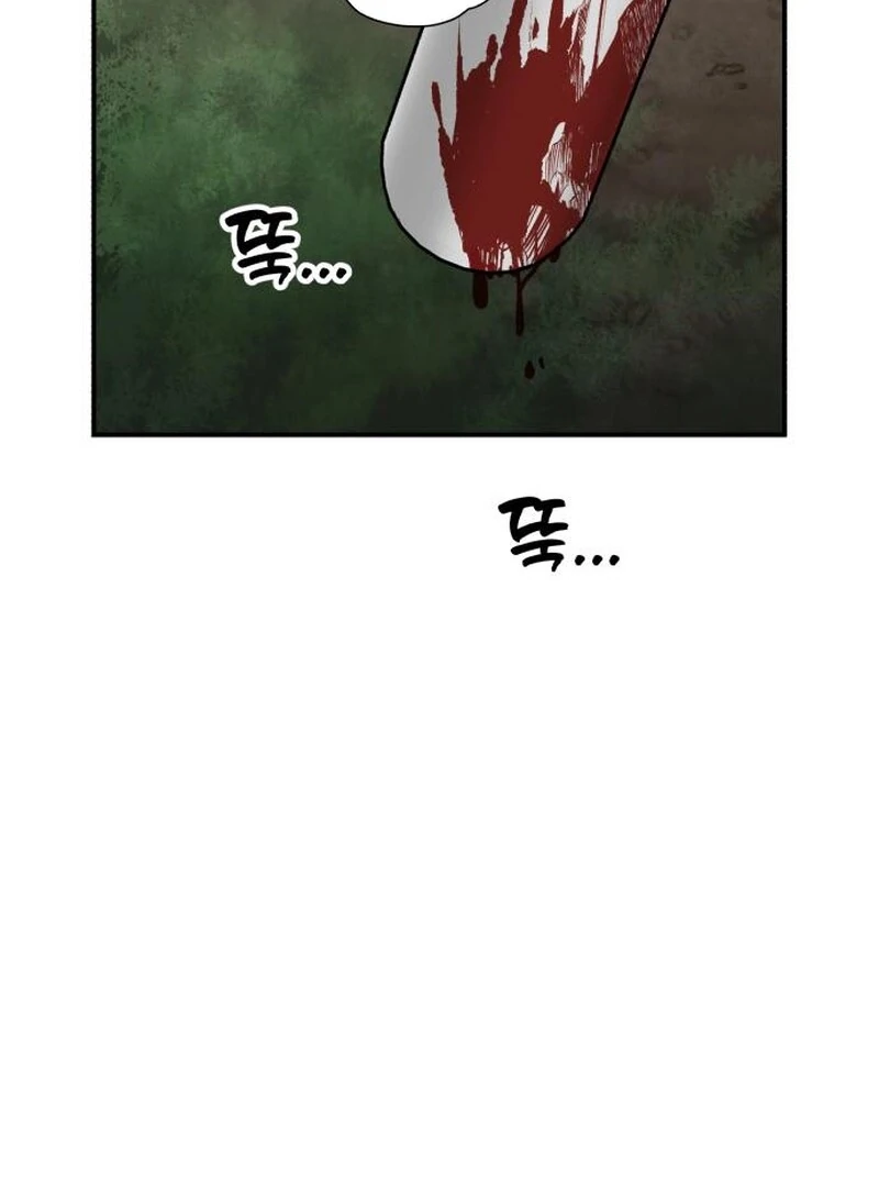 Paradise on Earth Chapter 32 - Page 70