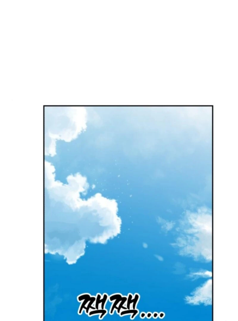 Paradise on Earth Chapter 33 - Page 1