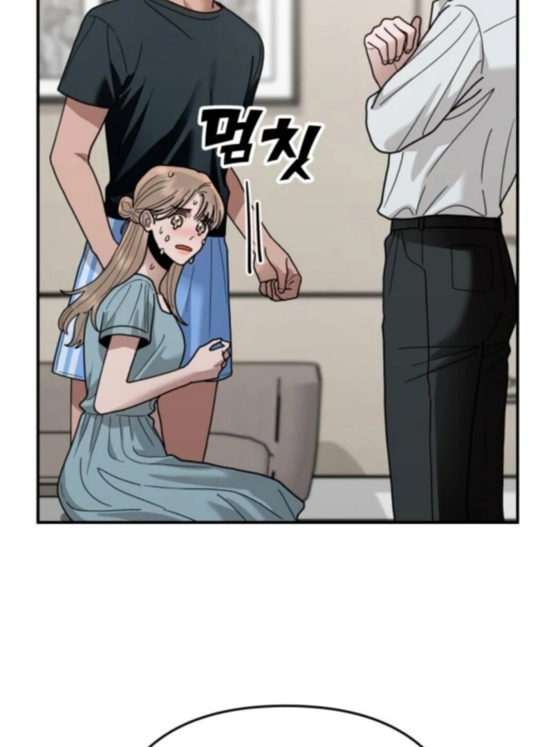 Paradise on Earth Chapter 33 - Page 101