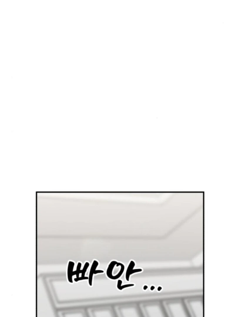 Paradise on Earth Chapter 33 - Page 116