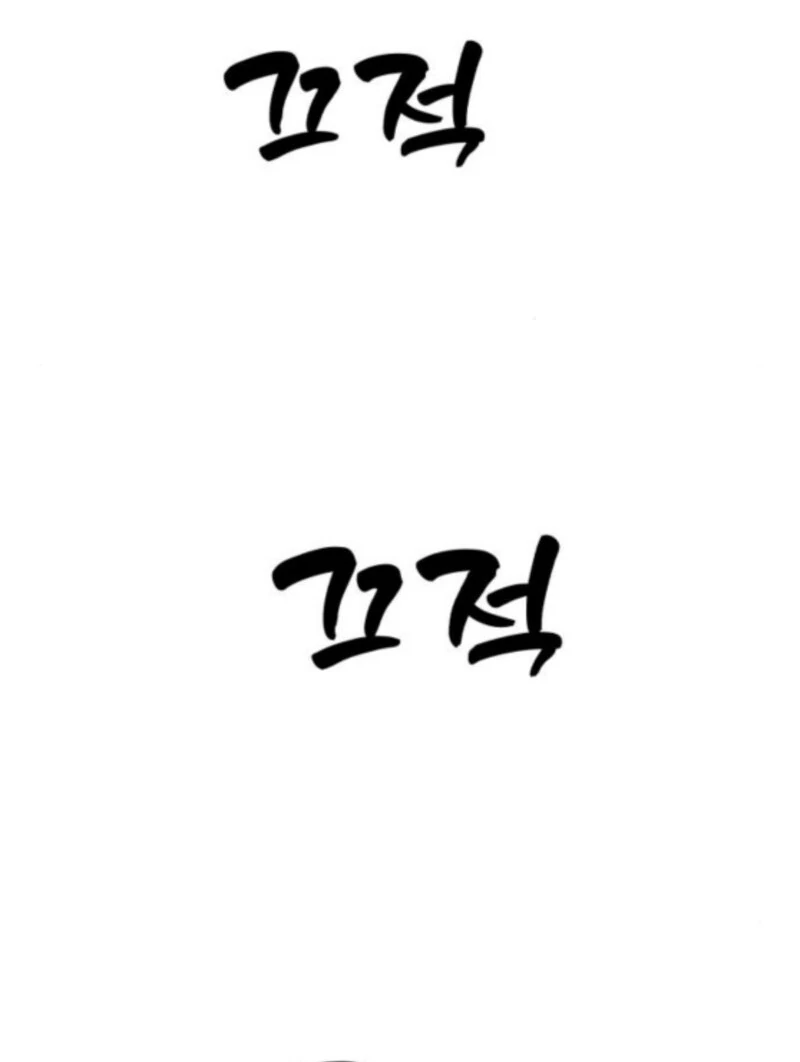 Paradise on Earth Chapter 33 - Page 136