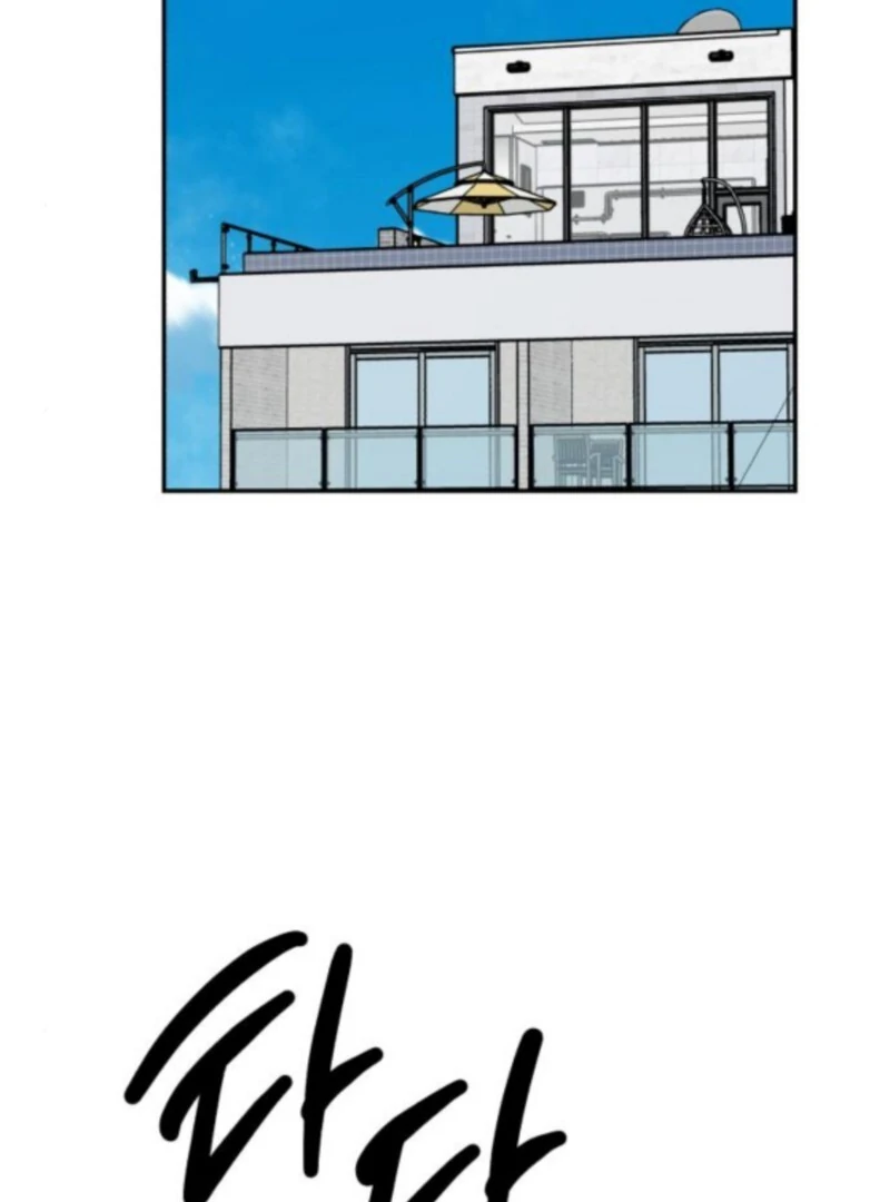 Paradise on Earth Chapter 33 - Page 2