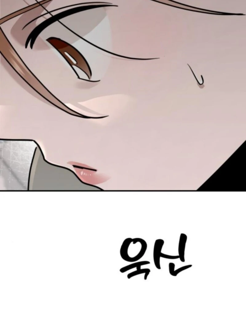 Paradise on Earth Chapter 33 - Page 33