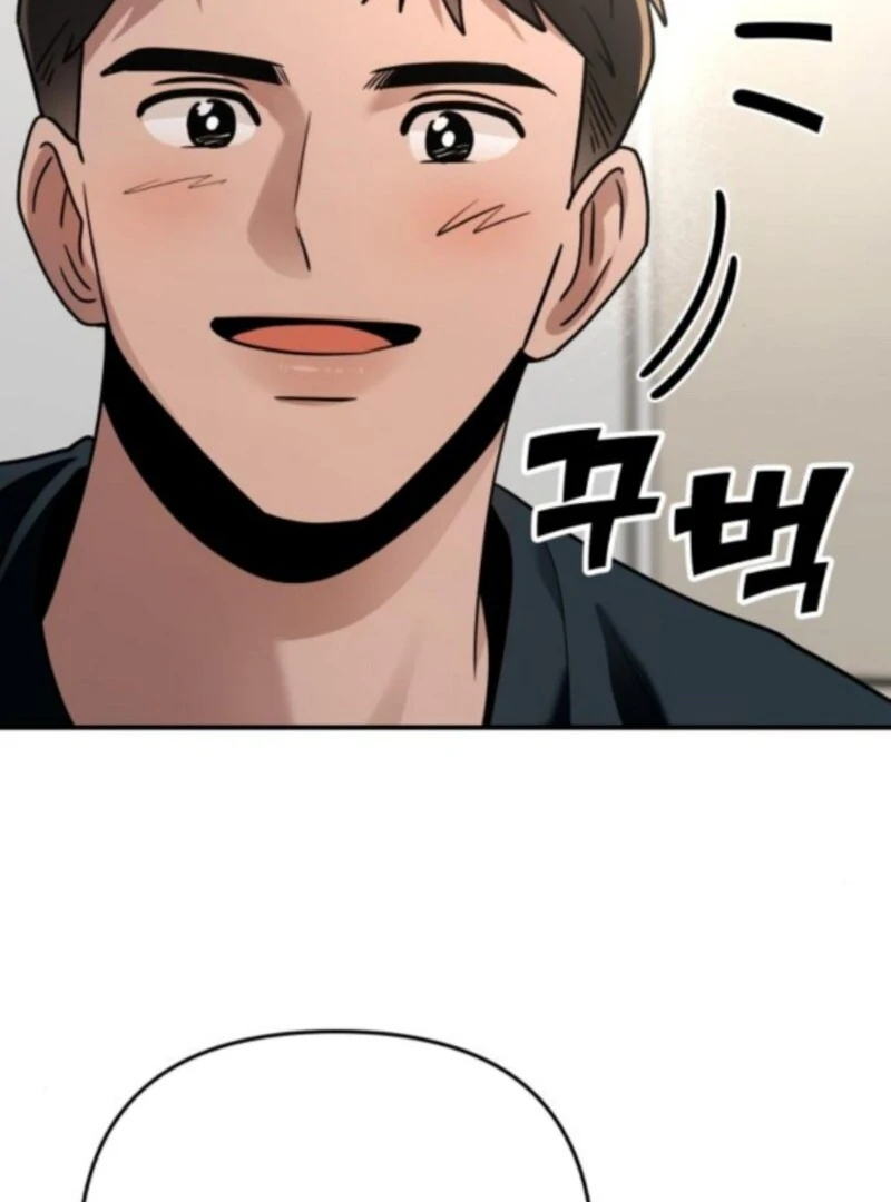 Paradise on Earth Chapter 33 - Page 39