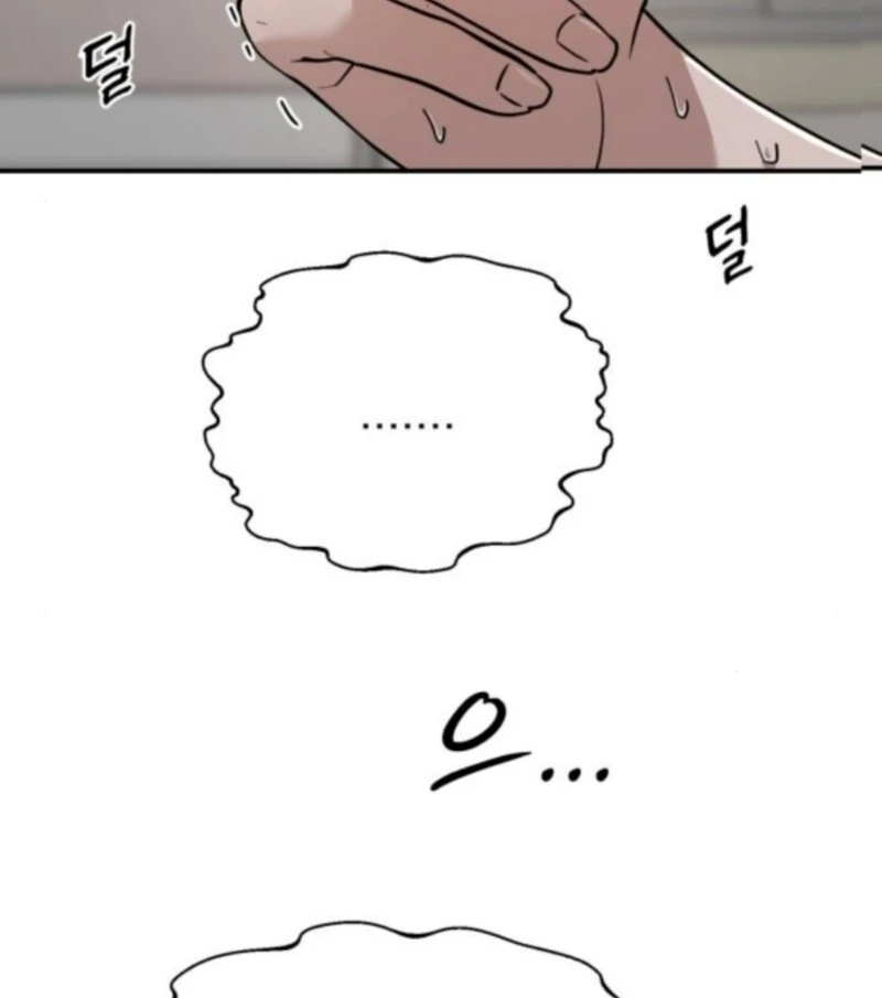 Paradise on Earth Chapter 33 - Page 67