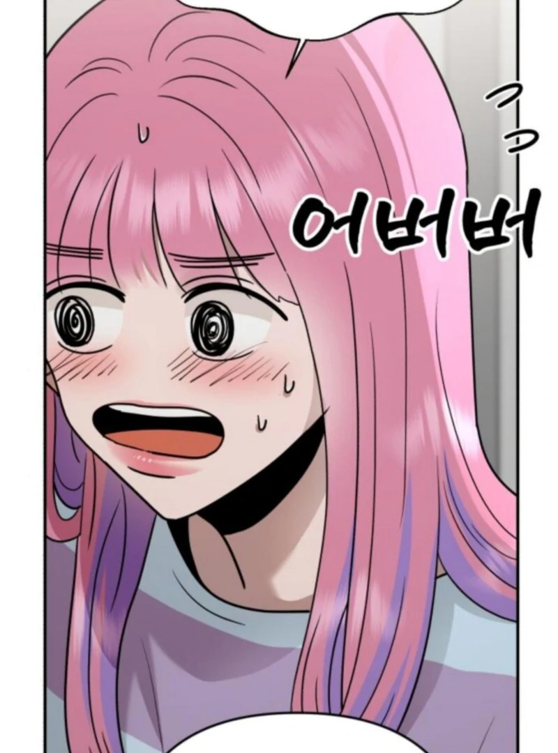 Paradise on Earth Chapter 34 - Page 131