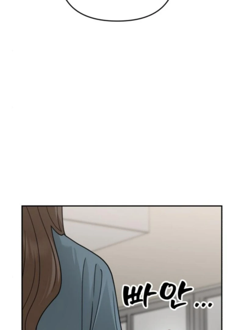 Paradise on Earth Chapter 34 - Page 72