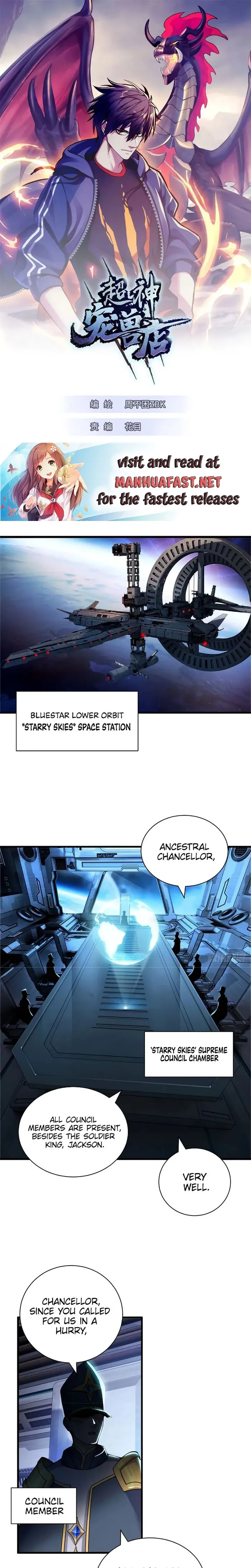 Astral Pet Store Chapter 105 - Page 1