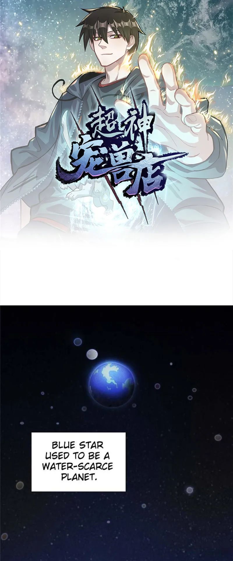 Astral Pet Store Chapter 19 - Page 1