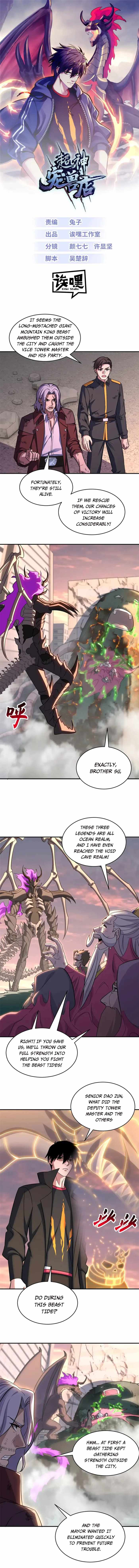 Astral Pet Store Chapter 199 - Page 1