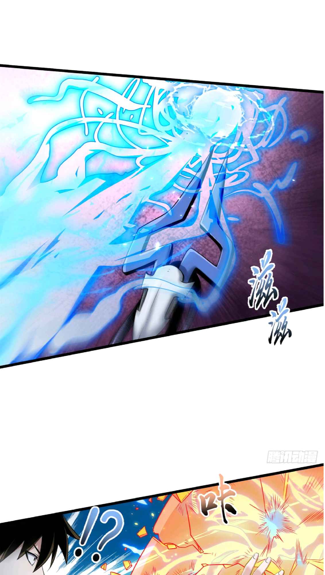 Astral Pet Store Chapter 32 - Page 15
