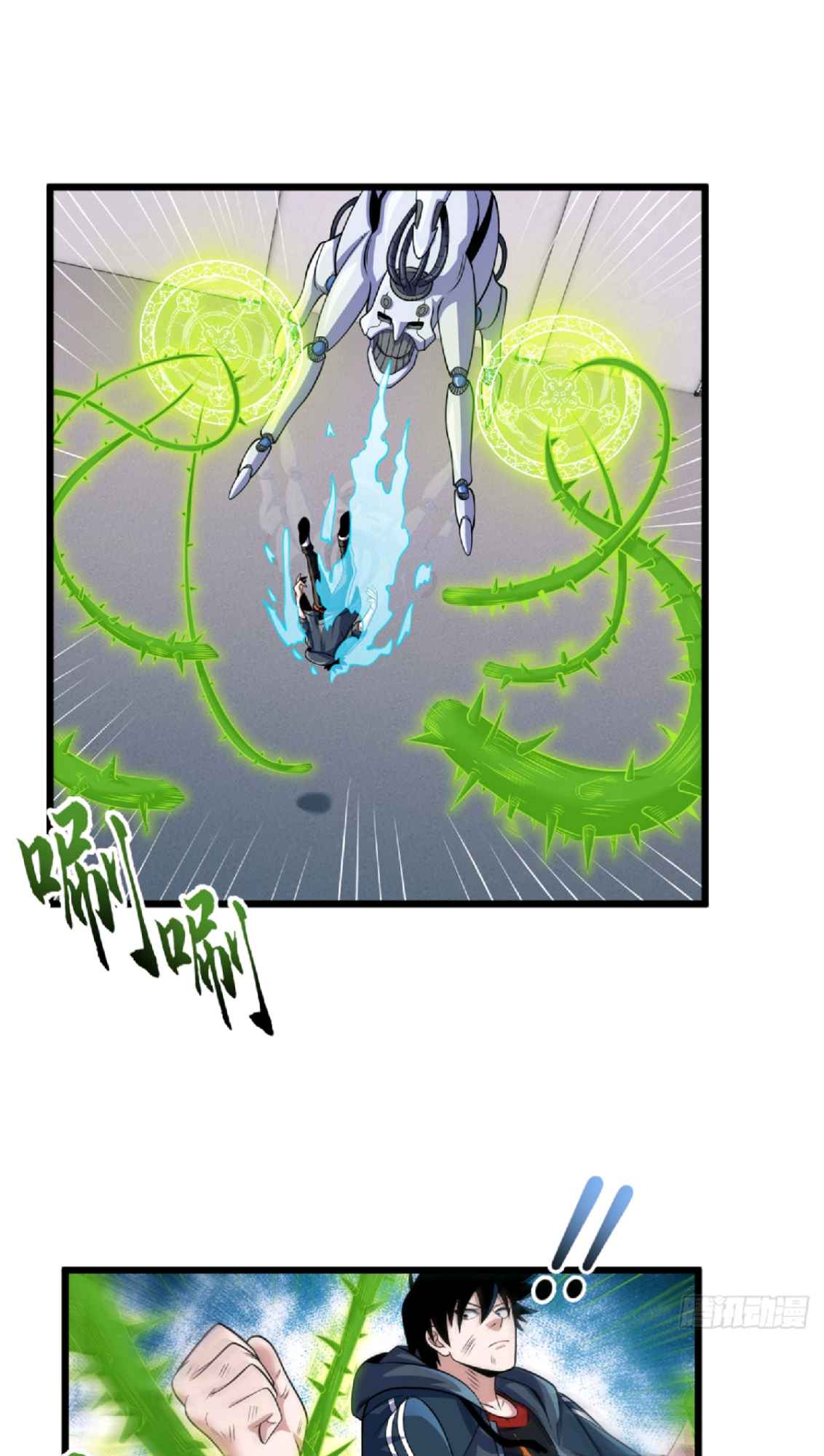 Astral Pet Store Chapter 32 - Page 23