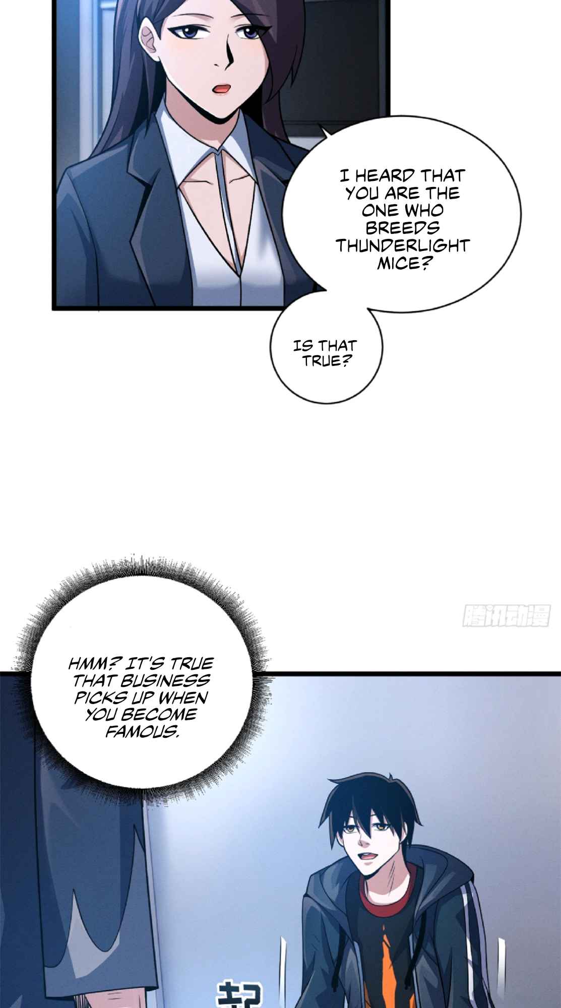 Astral Pet Store Chapter 33 - Page 51