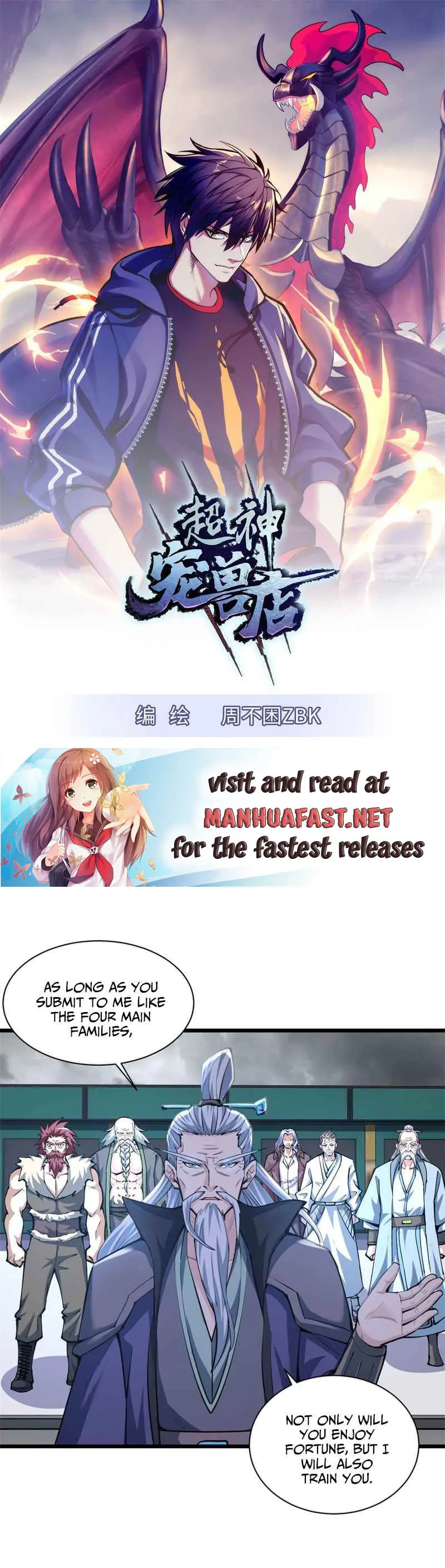 Astral Pet Store Chapter 66 - Page 1