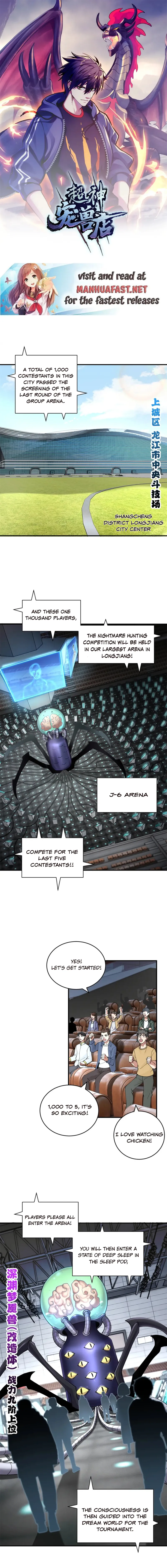 Astral Pet Store Chapter 90 - Page 1