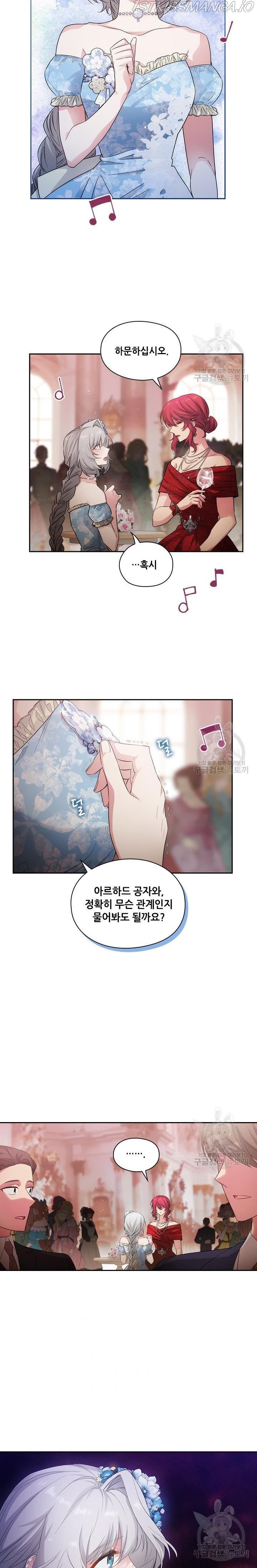 Reminiscence Adonis Chapter 189 - Page 18