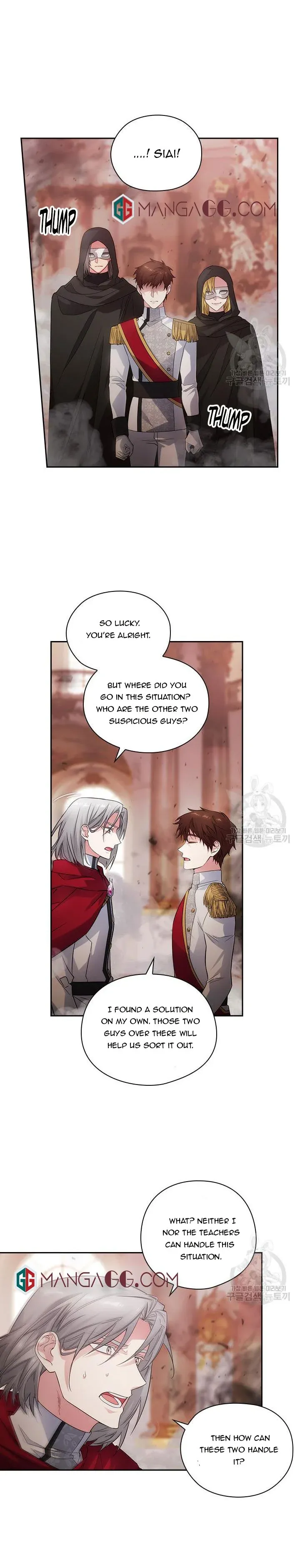 Reminiscence Adonis Chapter 196 - Page 14