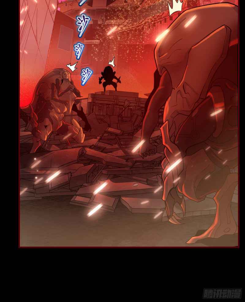 Legend of Star General Chapter 1 - Page 14