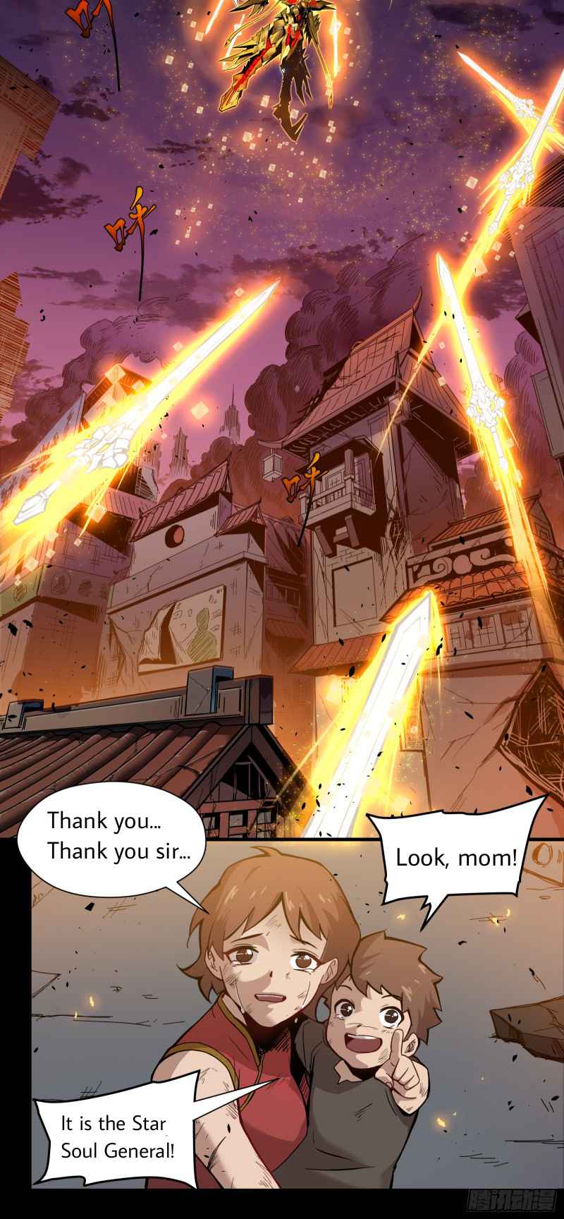 Legend of Star General Chapter 1 - Page 19