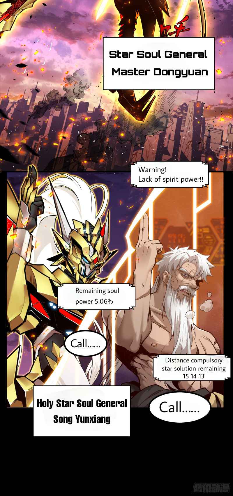 Legend of Star General Chapter 1 - Page 21