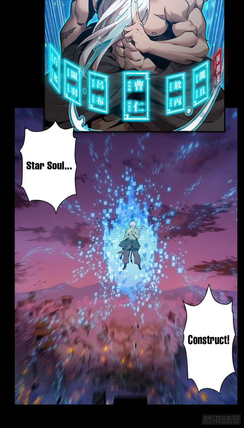 Legend of Star General Chapter 1 - Page 36