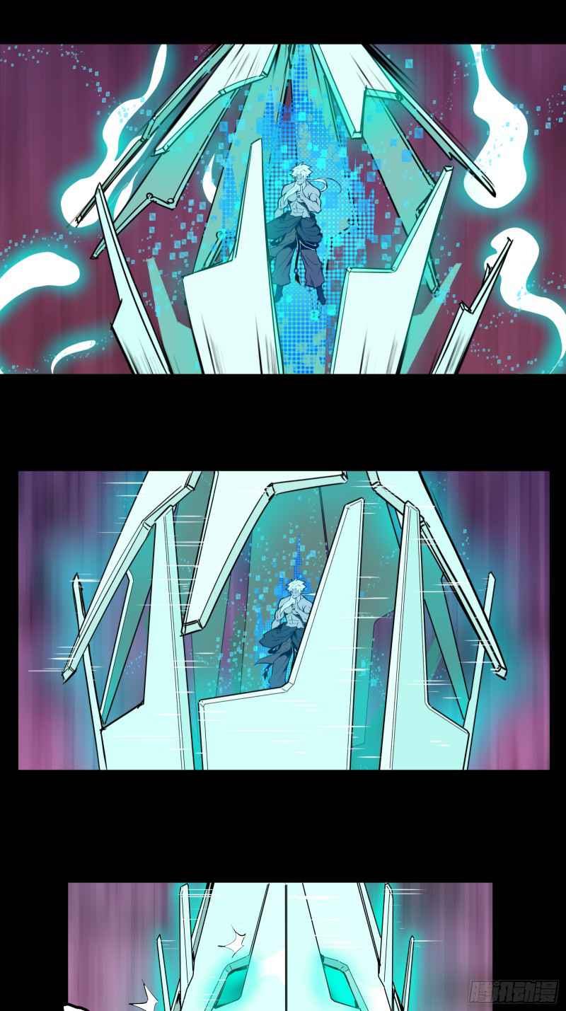 Legend of Star General Chapter 1 - Page 37