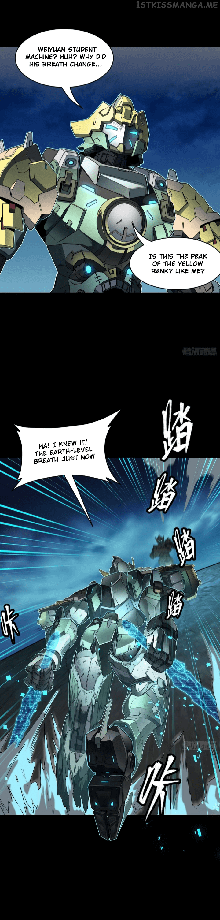 Legend of Star General Chapter 104 - Page 16