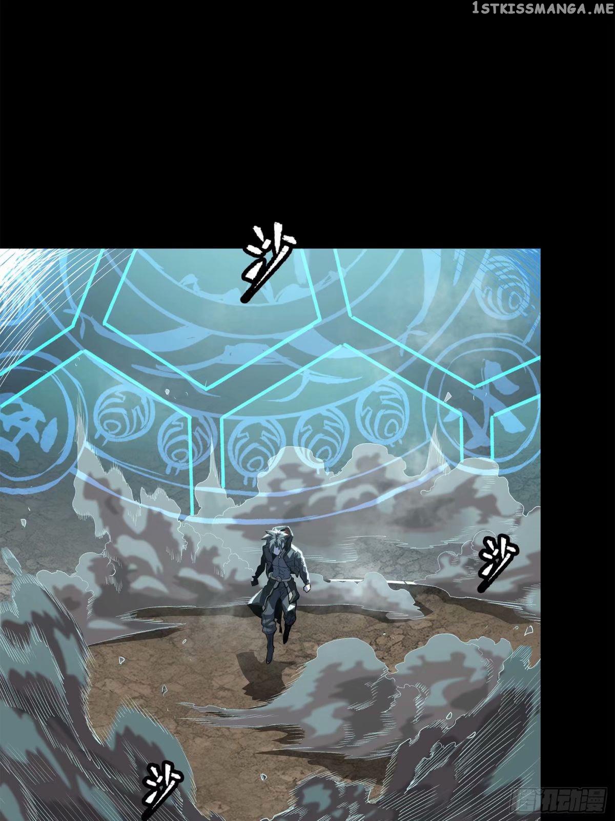 Legend of Star General Chapter 111 - Page 11