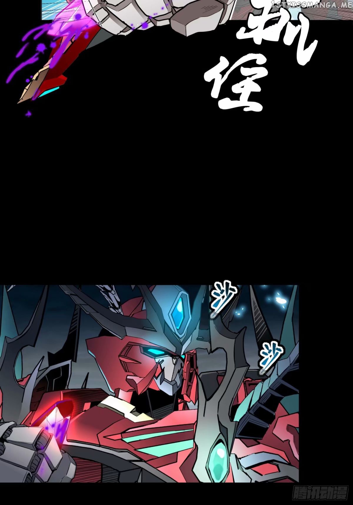 Legend of Star General Chapter 111 - Page 45