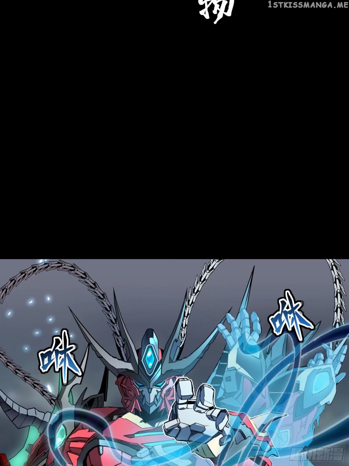 Legend of Star General Chapter 111 - Page 49