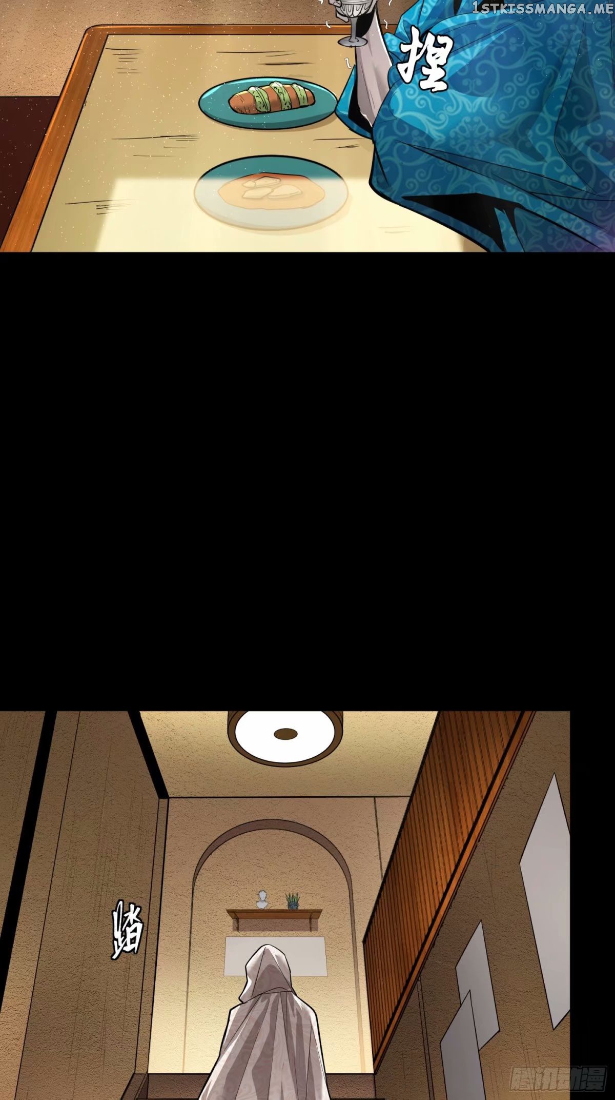 Legend of Star General Chapter 111 - Page 89