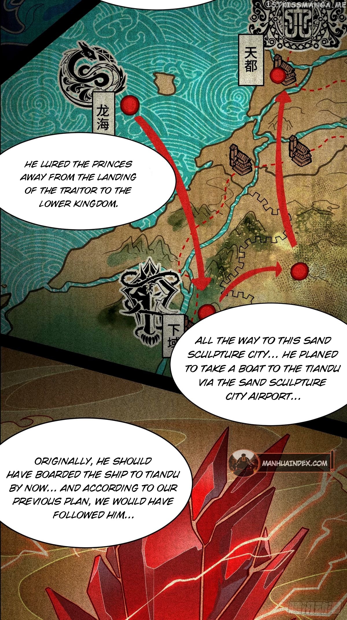 Legend of Star General Chapter 112 - Page 11