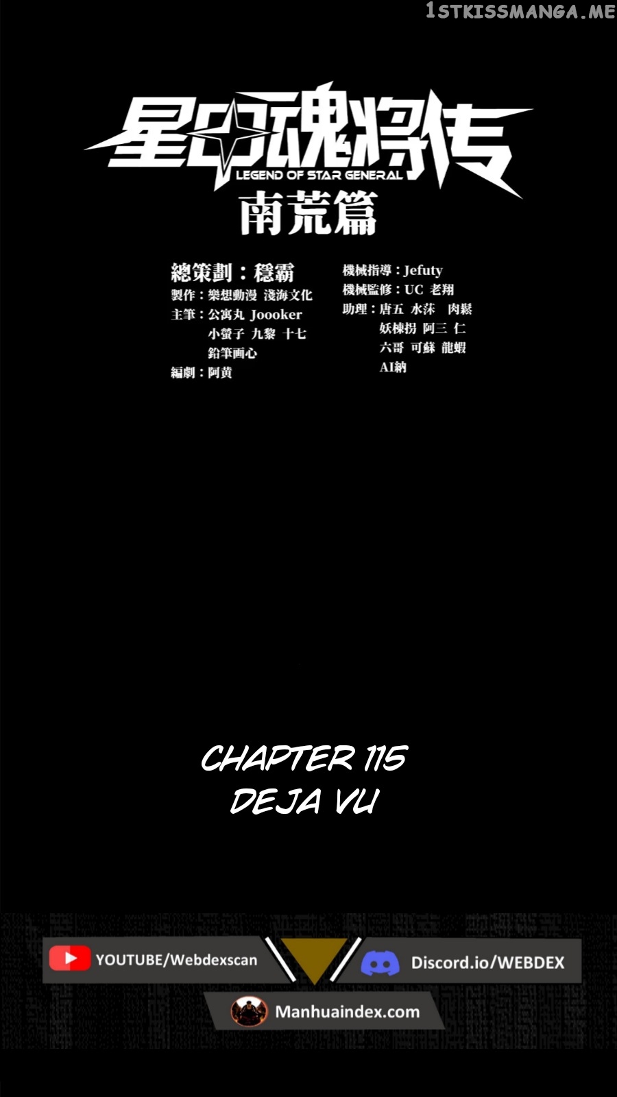 Legend of Star General Chapter 115 - Page 1