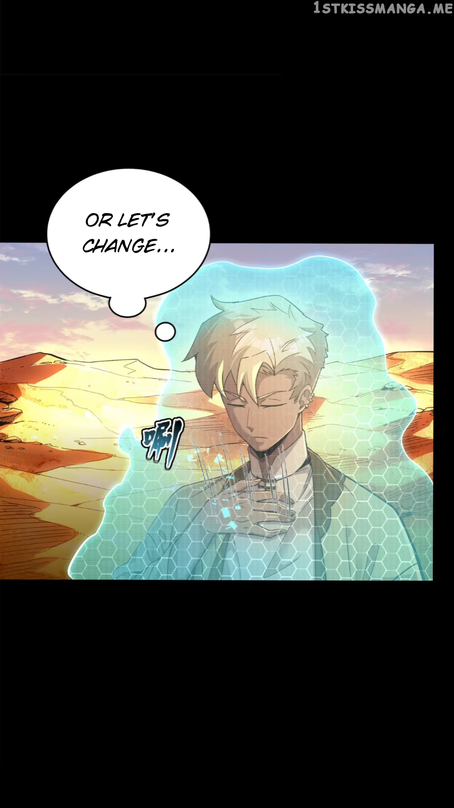 Legend of Star General Chapter 115 - Page 15