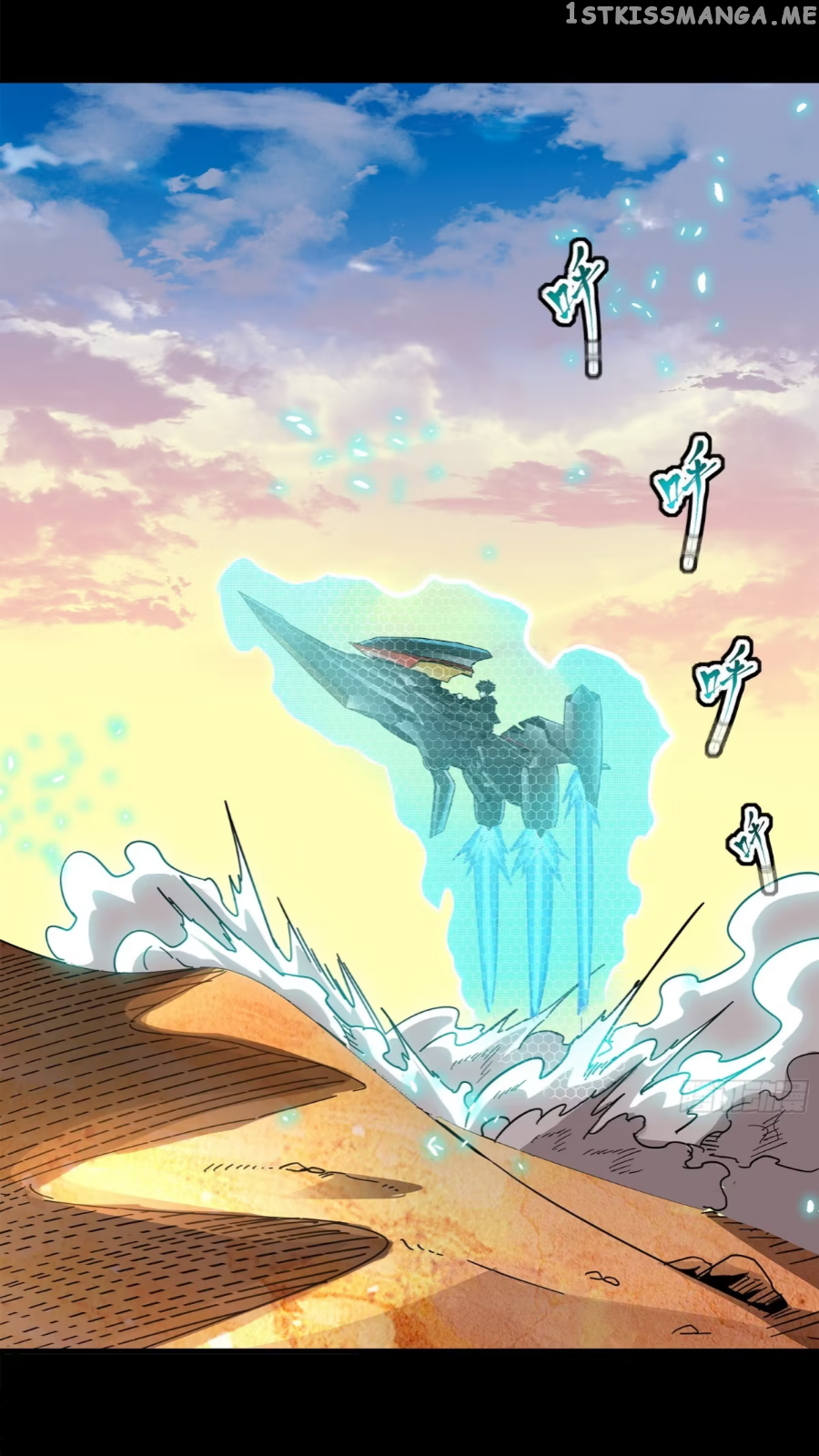 Legend of Star General Chapter 115 - Page 3