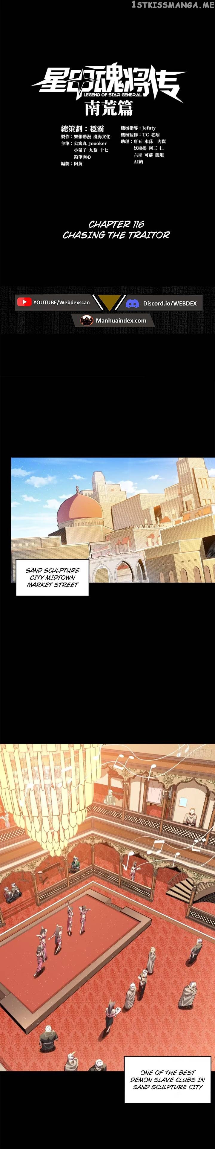 Legend of Star General Chapter 116 - Page 1