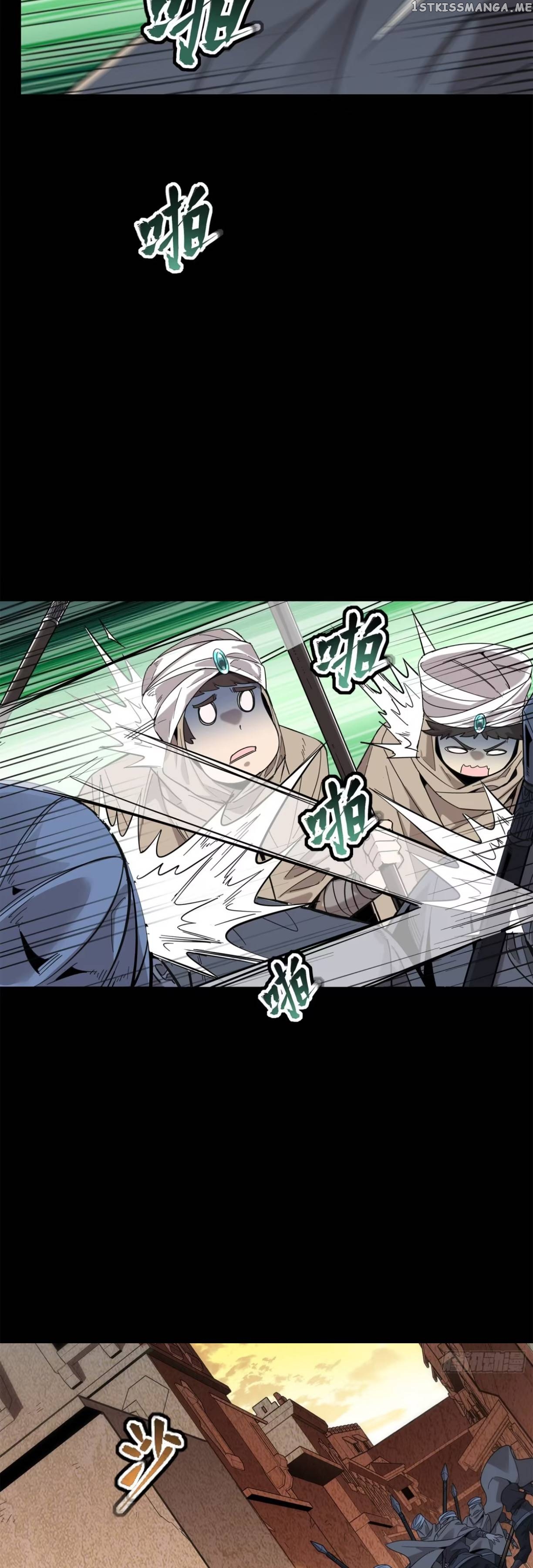 Legend of Star General Chapter 117 - Page 28