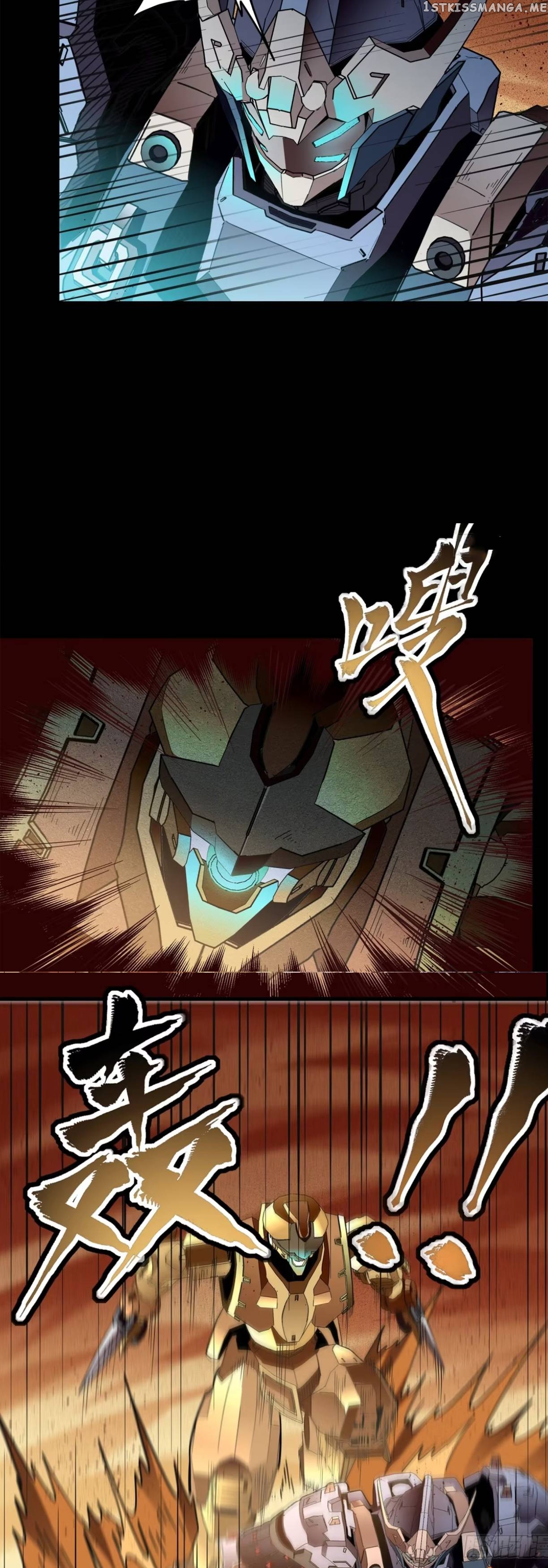 Legend of Star General Chapter 117 - Page 34