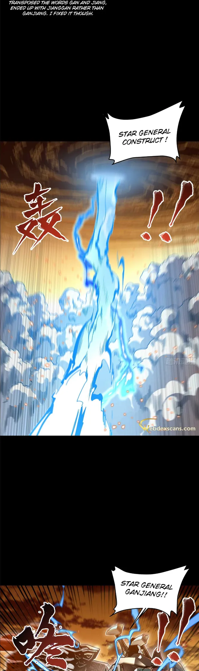 Legend of Star General Chapter 124 - Page 18